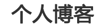 万千气象新